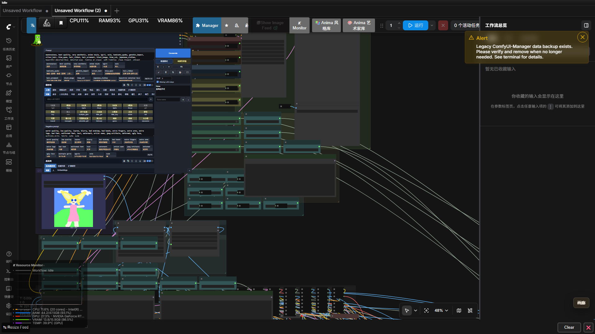 ComfyUI WebUI Prompt Bridge 的工作流界面